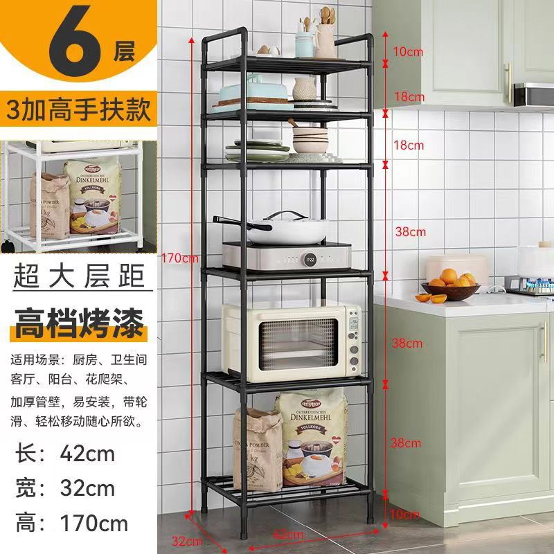 Customized wholesale of 6-layer kitchen storage racks with increased height and thickness, exclusively for export to Vietnam in Southeast Asia