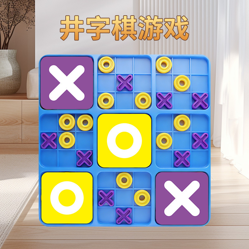 Cross-border Educational Nine-square Grid XO Tic-Tac-toe Board Game, parent-child early education interactive thinking training, children's toy Specification image