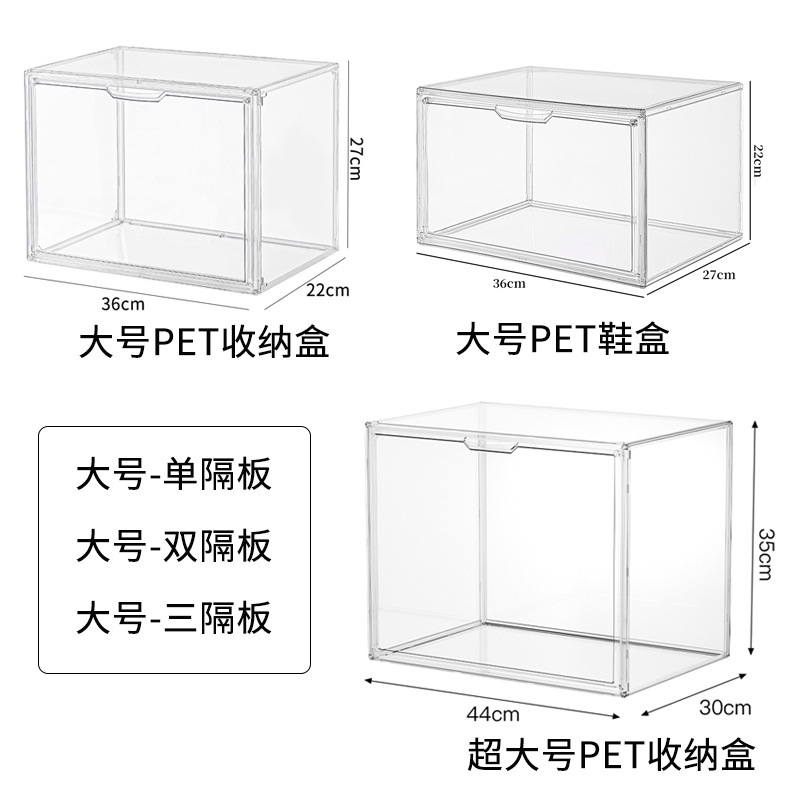 High-transparency shoe box, AJ high-top basketball shoe storage box, stackable magnetic figurine blind box display bag storage box Item Picture