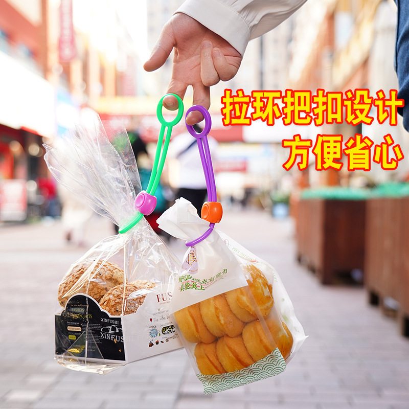 零食封口绳彩色封口绑带食品保鲜封口夹创意捆扎绑绳多功能拉环扣