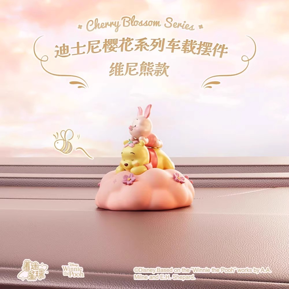正版维尼熊樱花系列车载摆件小夜灯氛围灯手办可爱送礼物 Item Picture