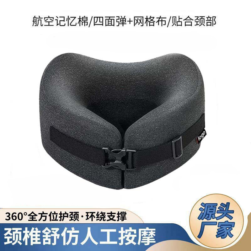 批发可收纳u型枕便携记忆棉旅行枕飞机高铁睡眠护颈枕u形枕U型枕