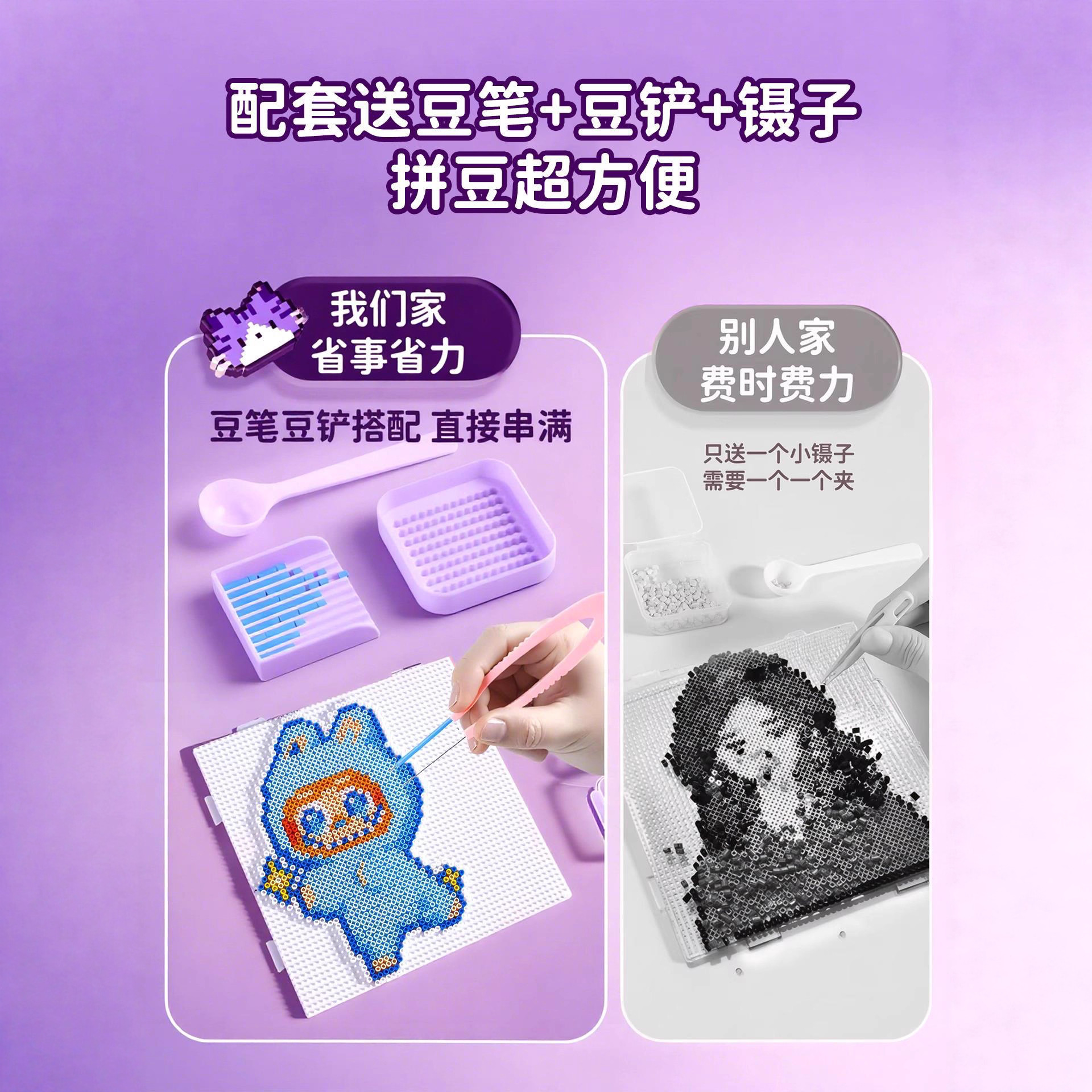 拼豆/拚豆/玩具儿童拼接卡通/若客/木质拼图高端细节图