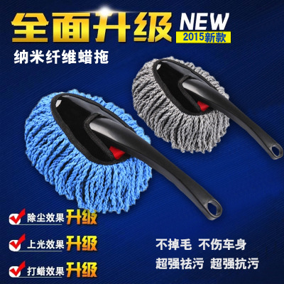 Car supplies, interior cleaning, small wax mop, car cleaning mop, dust duster, car dust sweeping, car washing mop, wax mop details Picture