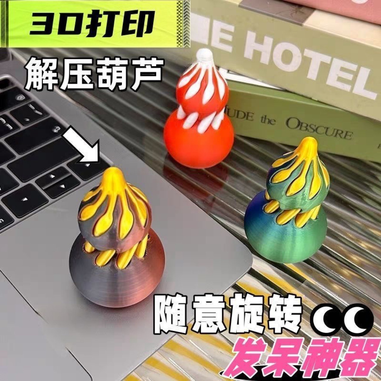 捏捏/捏捏乐/瞪眼/钥匙扣儿童玩具/捏捏乐儿童可爱细节图