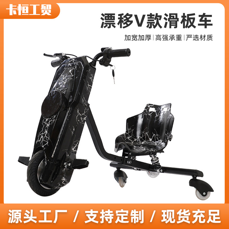 Cross-border supply of children's electric drift cars, outdoor mini three-wheeled go-karts, and cool electric scooters wholesale