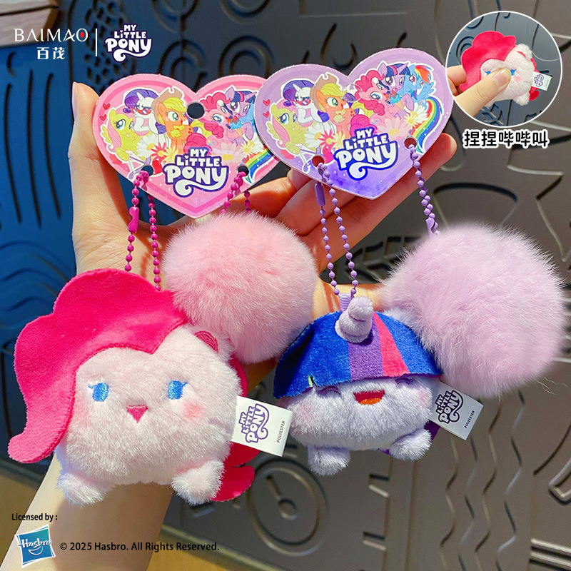Genuine My Little Pony plush keychain, cute and exquisite female couple button-up doll, key chain bag and pendant