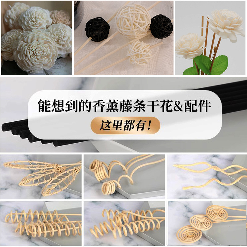 跨境扩香棒无火香薰植物藤条挥发棒除臭花露水香水香薰棒配件批发
