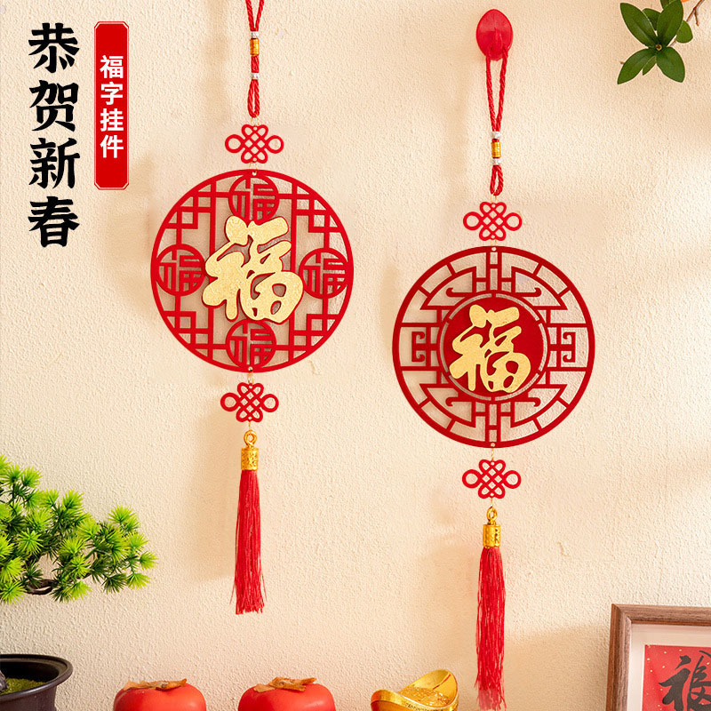 年货福字/春节/福字/春联对联/年画产品图