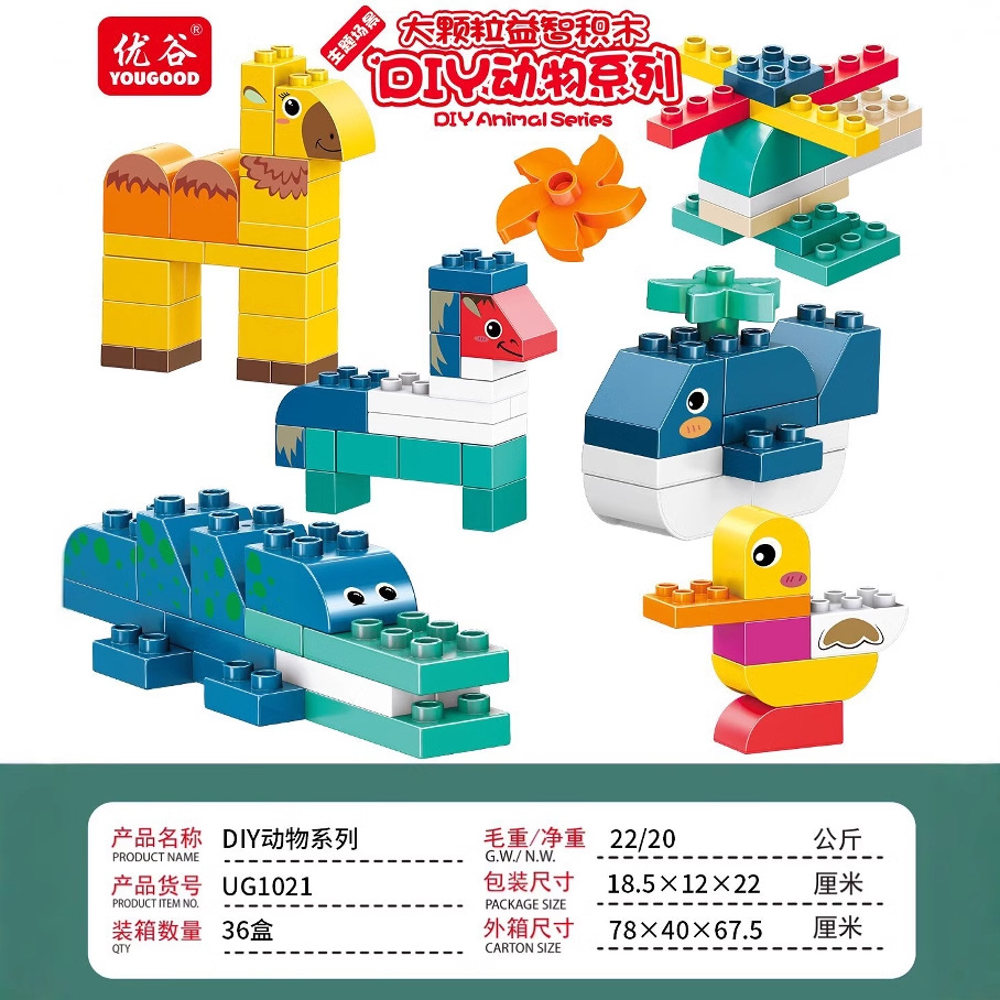 import白底实物图