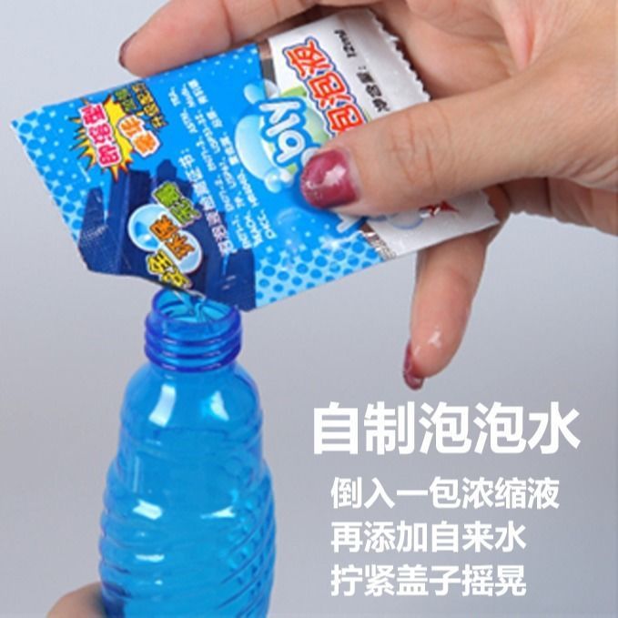 浓缩泡泡液 10ml袋装泡泡相机泡泡枪用泡泡精补充液泡泡水产品图