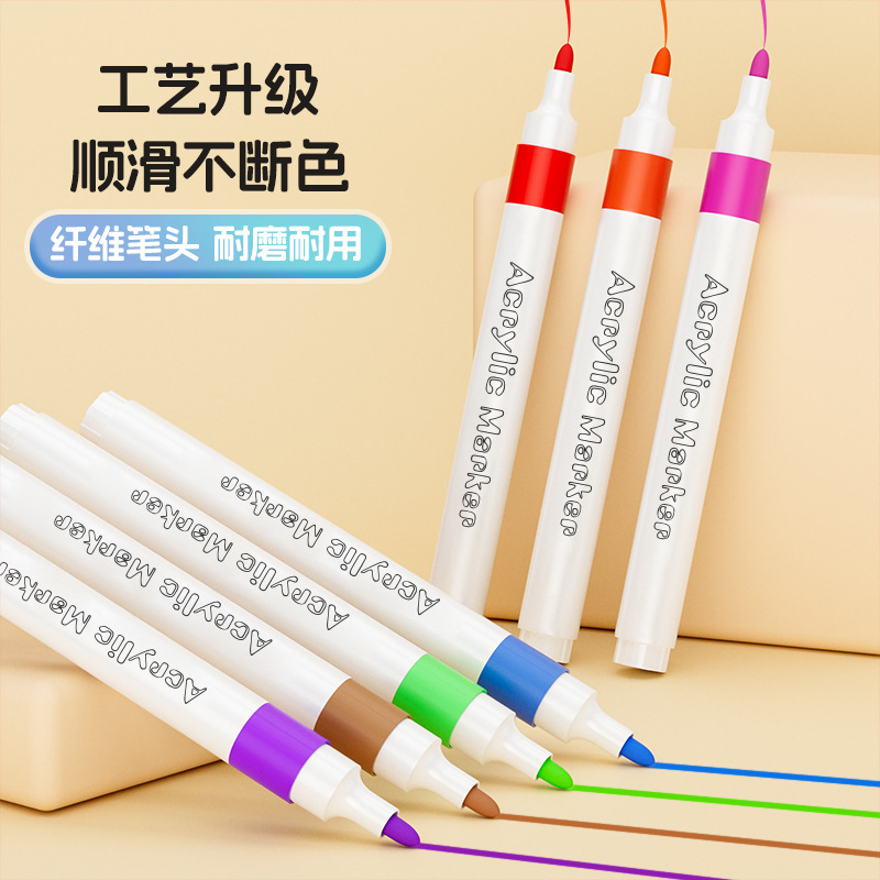 马克笔/丙烯马克笔/画气球马克软笔/6色笔软头马克笔/直液马克笔产品图
