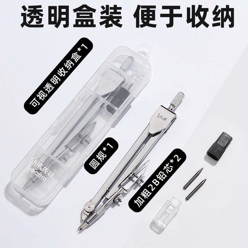 Pioneer 3010 metal stainless steel compass is a drawing and measuring tool for junior high school and primary school students to draw details Picture