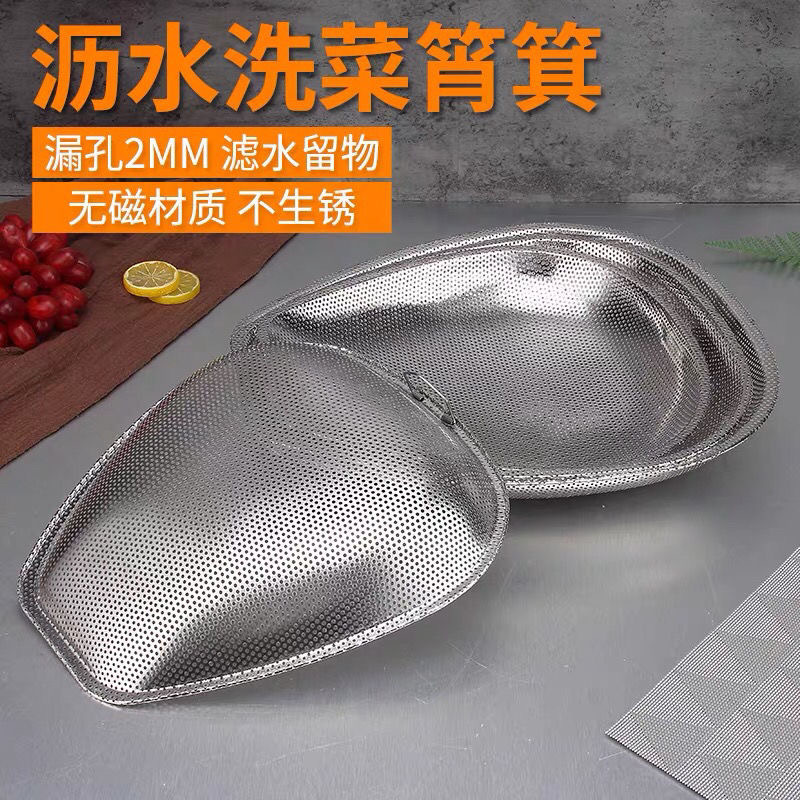 洗水果/水槽洗菜篮/洗菜盆/不锈钢盆/折叠沥水篮产品图