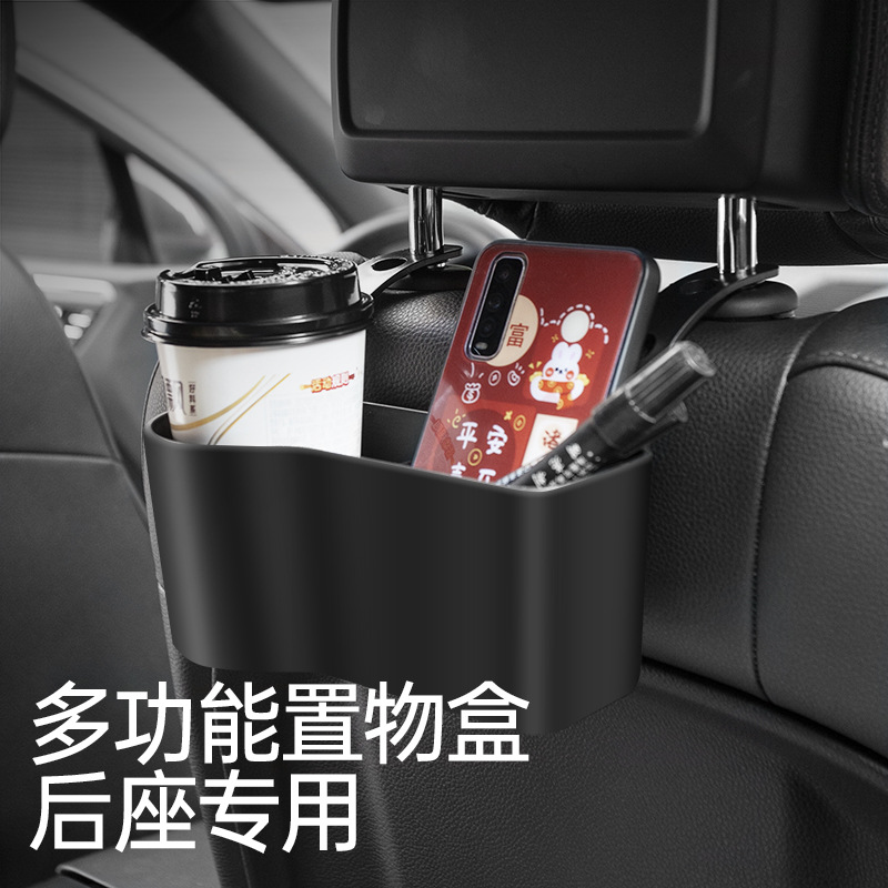 Car water cup holder, multi-functional storage box, car hanging seat back storage rack, car rear seat beverage rack details Picture