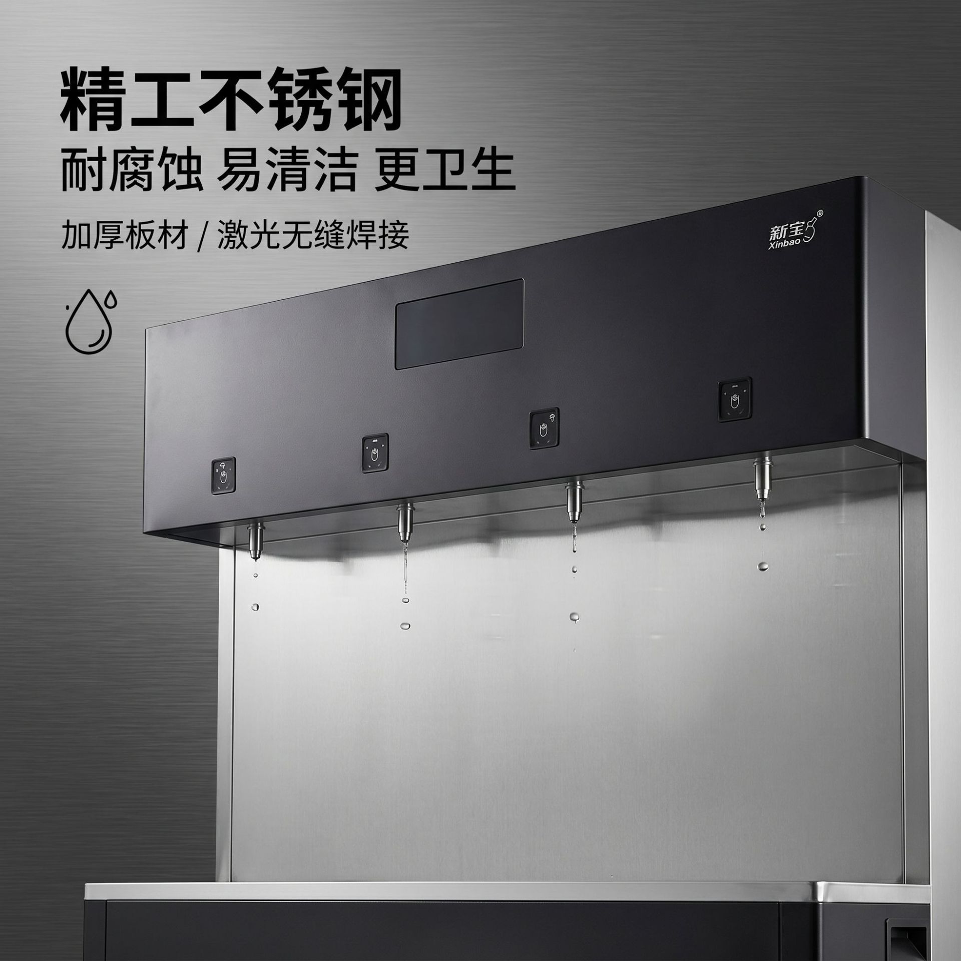 Commercial warm and energy-saving water dispensers, reverse osmosis water purifiers, heating direct drinking, large fully automatic water boilers and boiling water dispensers details Picture