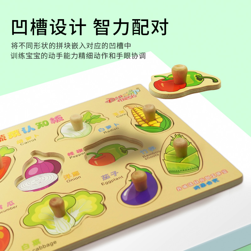 拼豆/拼图/玩具儿童拼接卡通/玩具拼图/Diy小屋细节图