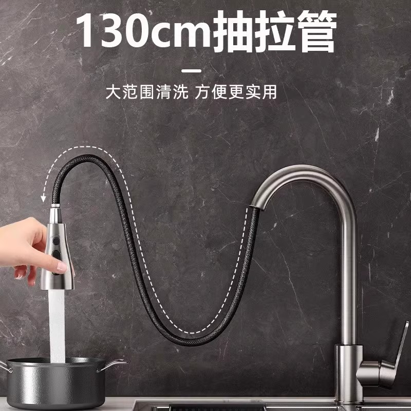 Pull-out faucet, hot and cold dual-purpose sink faucet, splash-proof stainless steel kitchen sink faucet details Picture