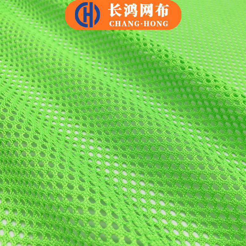 In stock: rocking basket net hexagonal mesh fabric, laundry bags, beach chairs, tents, warp knitted fabric, polyester hexagonal mesh fabric Specification image