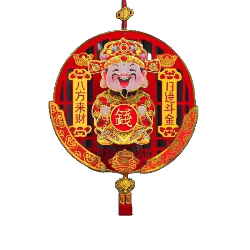 春节/年货福字/福字/福字门春联/门贴福字白底实物图