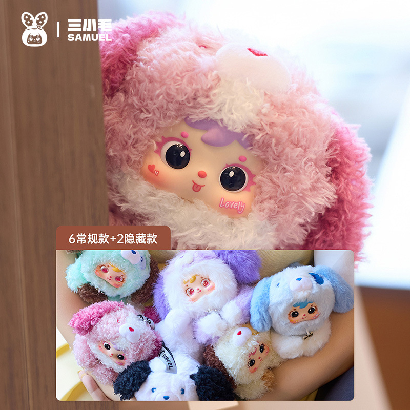 Three cute birthday gifts: A soft and fluffy puppy plush toy, a blind box, a creative and trendy toy