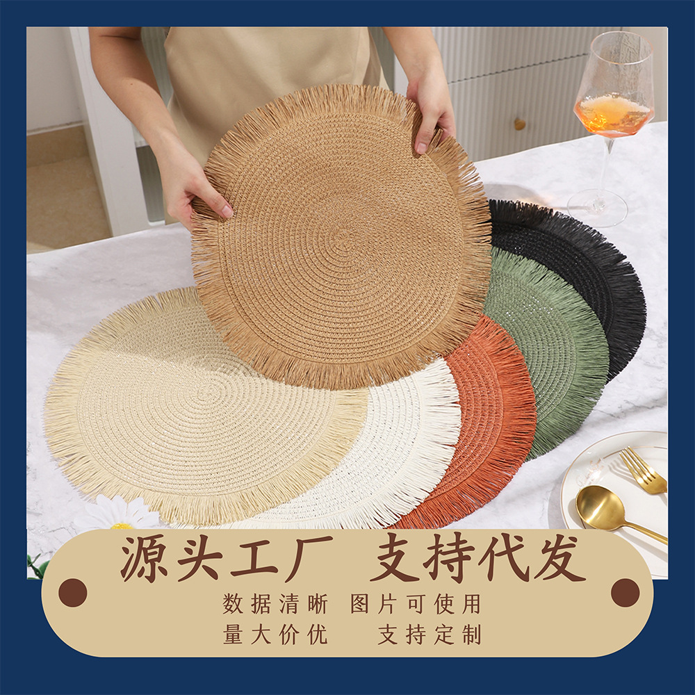 桌垫2025新款圆形流苏纸辫隔热垫波西米亚风西餐厅高级感简约餐垫