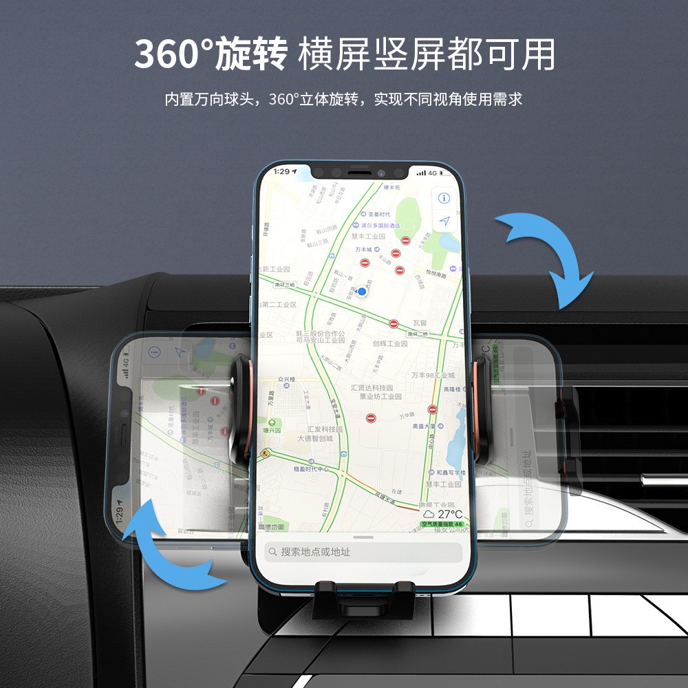 New car phone stand air outlet multi-functional stand, upgraded carbon fiber texture stand, navigation support wholesale Specification drawing
