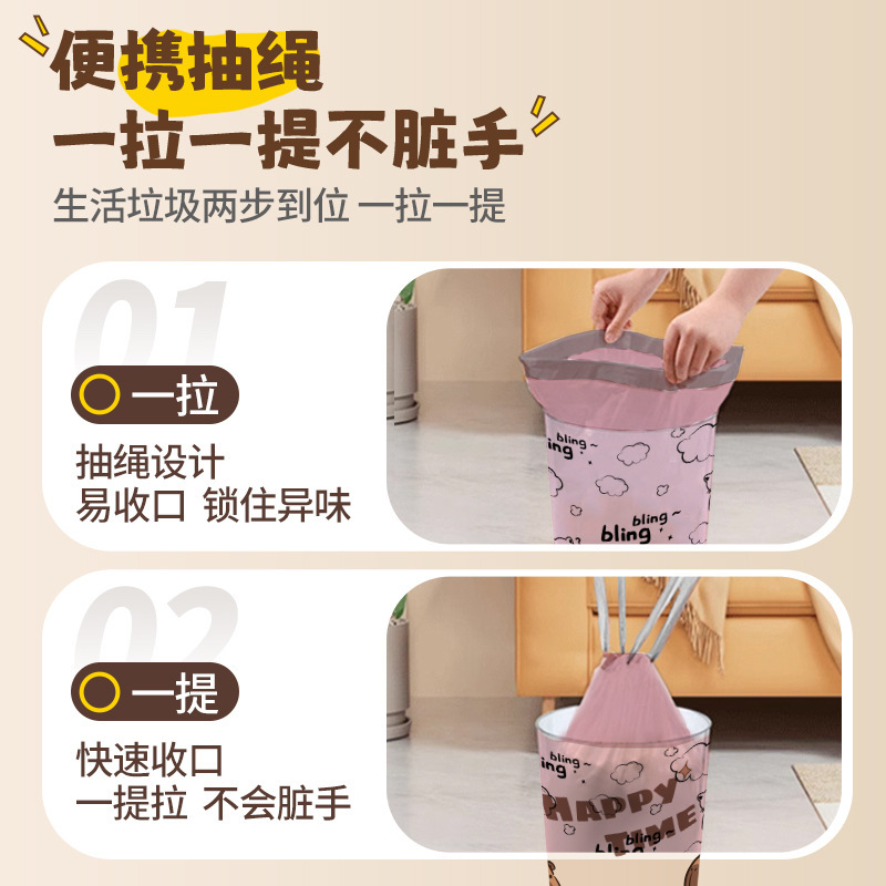 New point-breaking household high-appearance-level drawstring garbage bag, kitchen and bathroom drawstring printed plastic bag F Specification image