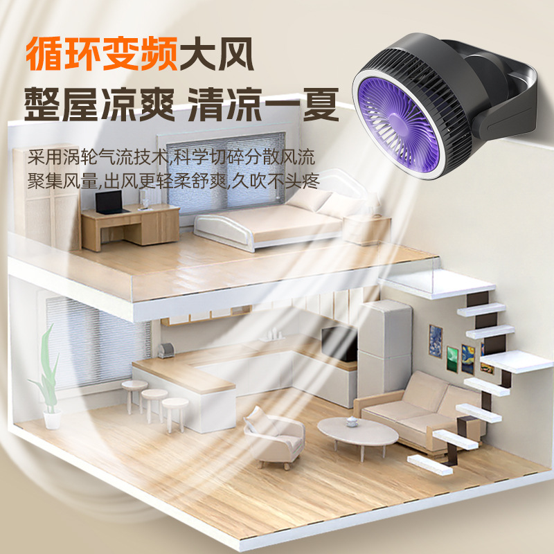Wall-mounted desktop mini fan, USB charging clip, 360° rotating outdoor camping mini circulating fan Specification image