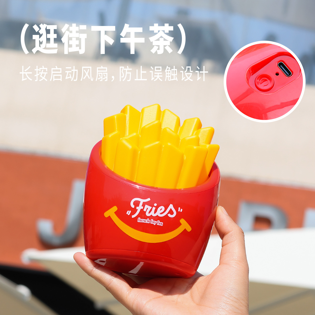 风扇/手持风扇/小风扇/手动便携电扇/小电扇细节图