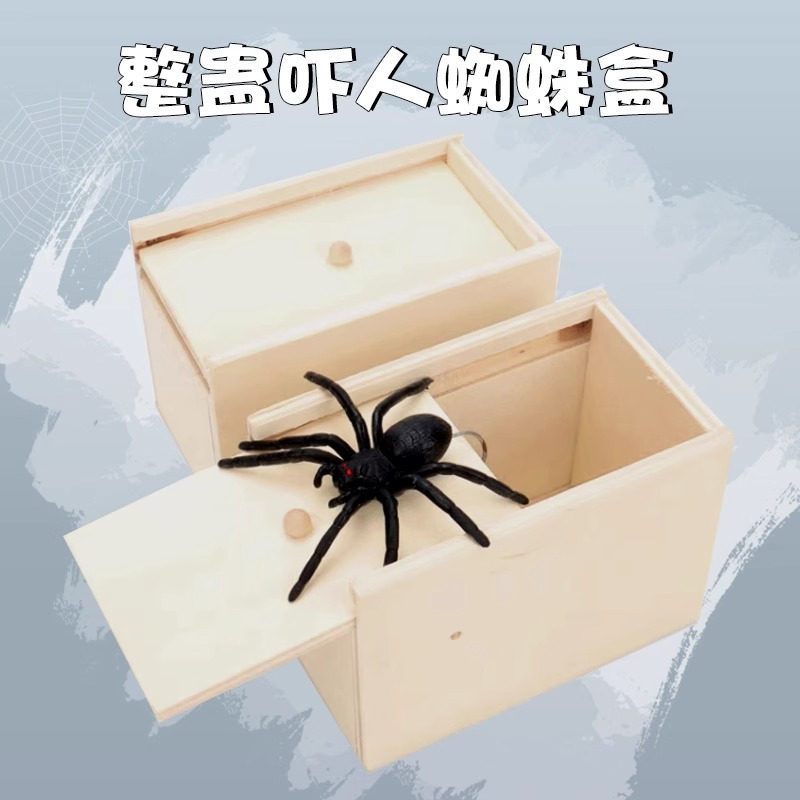 Hot-selling wooden box bug spider scare small wooden box Scary prank props of the same style details Picture