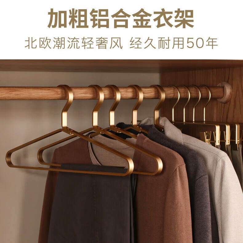 Space aluminum alloy clothes hanger for hanging clothes, home seamless stainless steel clothes hanger, clothes hanging rack, clothes drying support, balcony light luxury Specification image