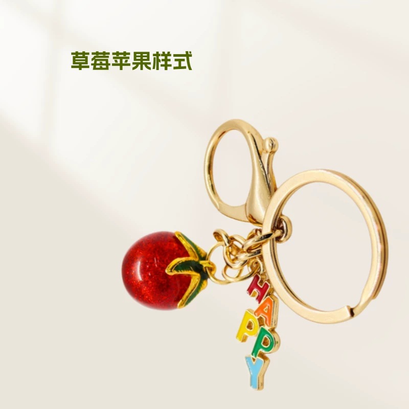 Starfish element DIY willow nail accessory, strawberry (apple) keychain, personalized bag, fashionable pendant