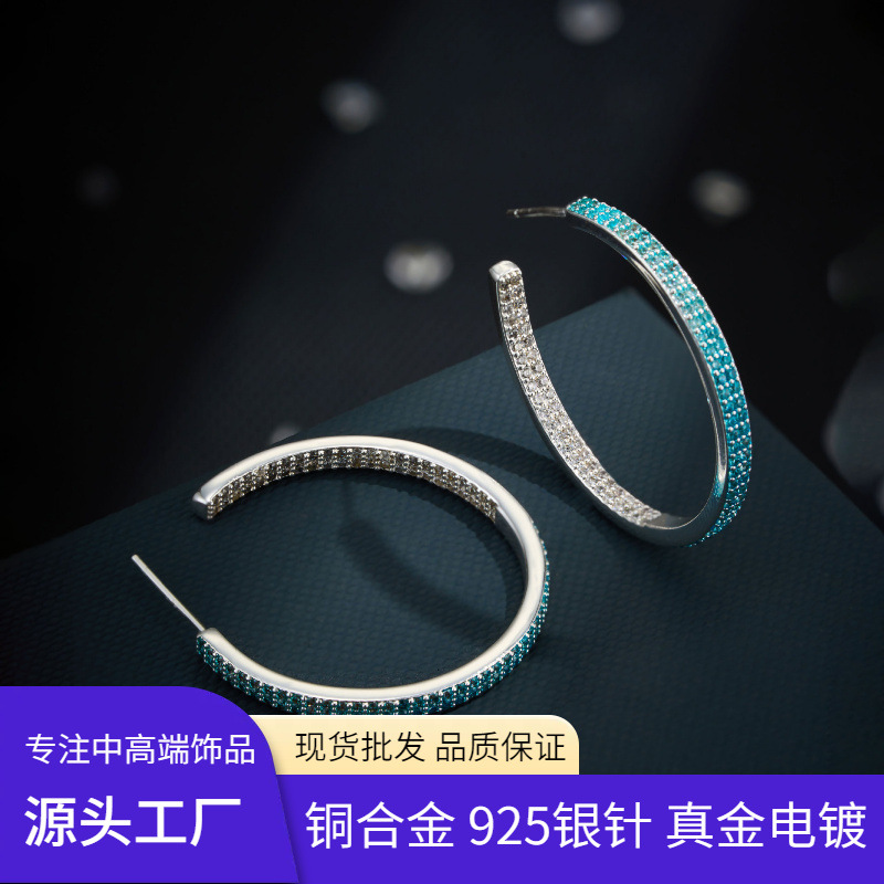 The source factory's light luxury gradient C-shaped earrings are made of copper alloy with micro-inlaid zirconium s925 silver needle high-end ear rings and earrings