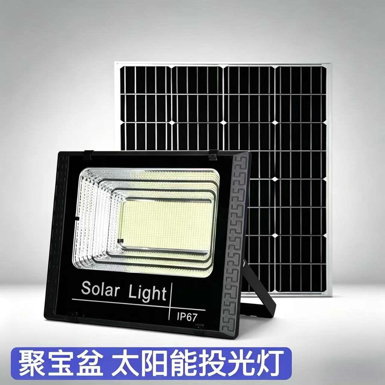 The new cross-border solar floodlight project, the "Treasure Basin for the Benefit of the People" LDE street lamp