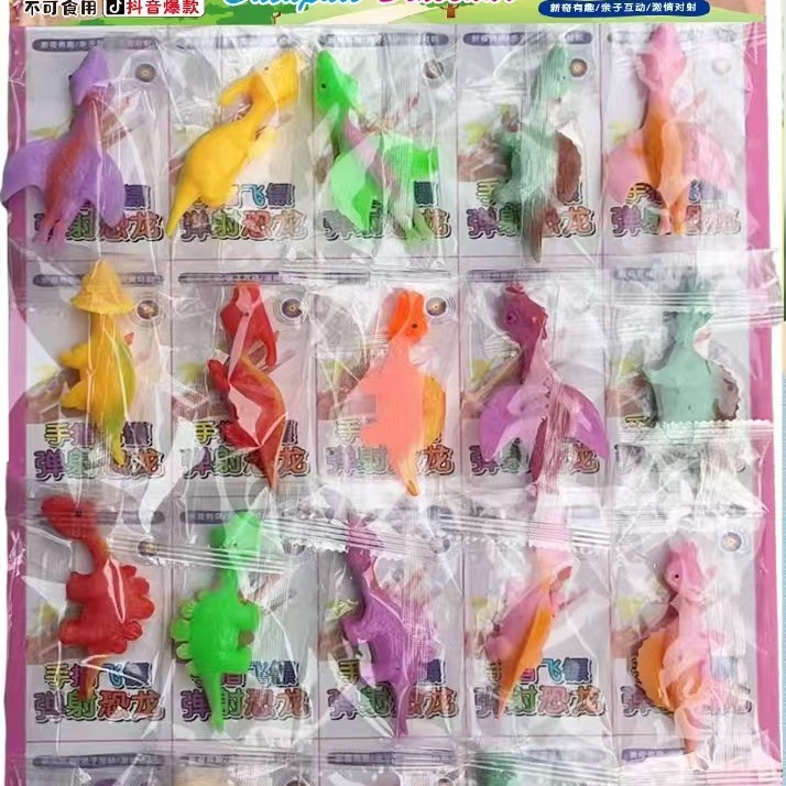 经典20入恐龙手指弹射飞镖仿真动物整蛊解压发泄神器地推周边礼品细节图