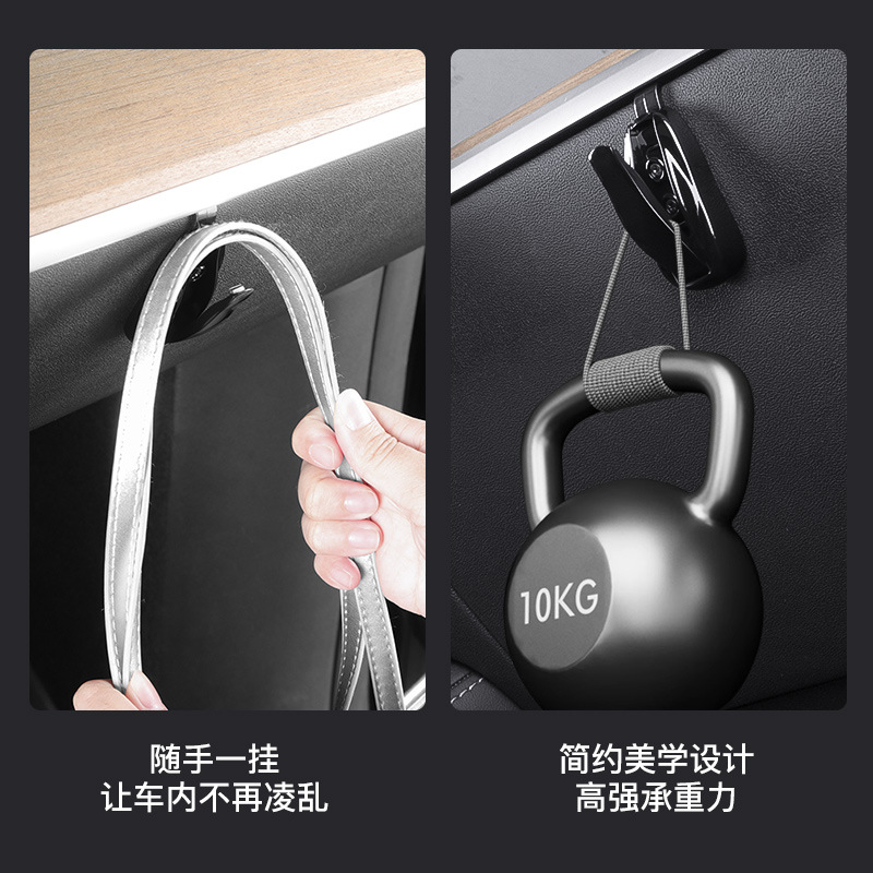 Cross-border applicable 6-seat YL refreshed model3/y tesla glove box hook, Tesla model hook wholesale Specification image