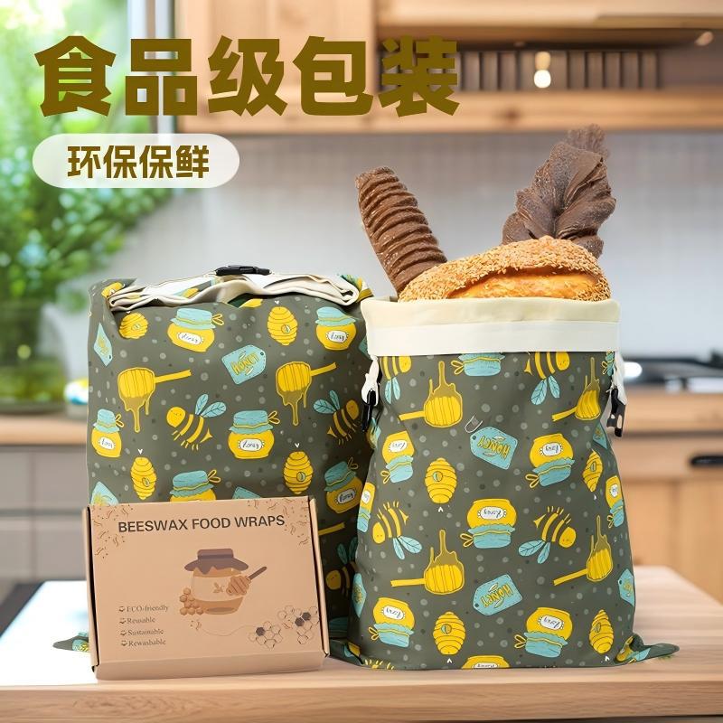跨境爆款烘培食品级蜂蜡面包袋可重复使用酸面团保鲜袋收纳