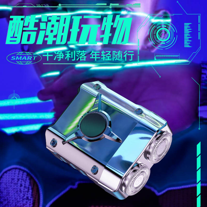 厂家直供新款赛博双头电动剃须刀男士刮胡刀家用旅行迷你便携车载