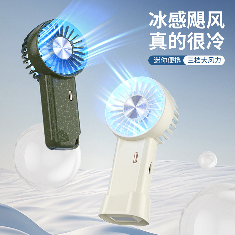 新款2025大容量桌面小风扇升级款户外礼物学生礼品usb充电多配色
