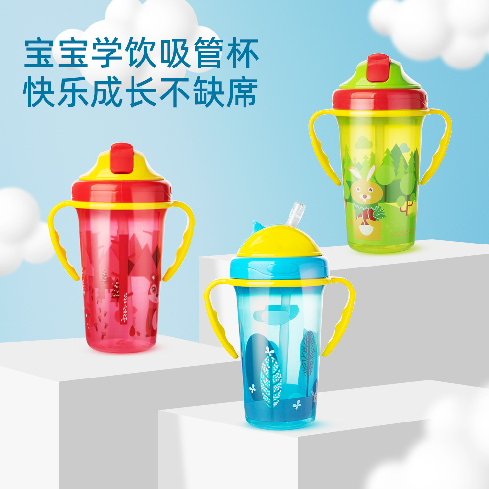 跨境婴儿水杯大容量300ml塑料杯吸管杯带手柄儿童喝奶儿童学饮杯