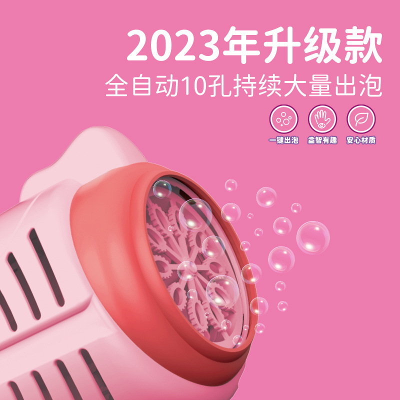 Clearance Space Blue Princess Red Bubble Machine, hand-held fully automatic bubble blowing gun, 10-hole electric children's toy Application Scenario