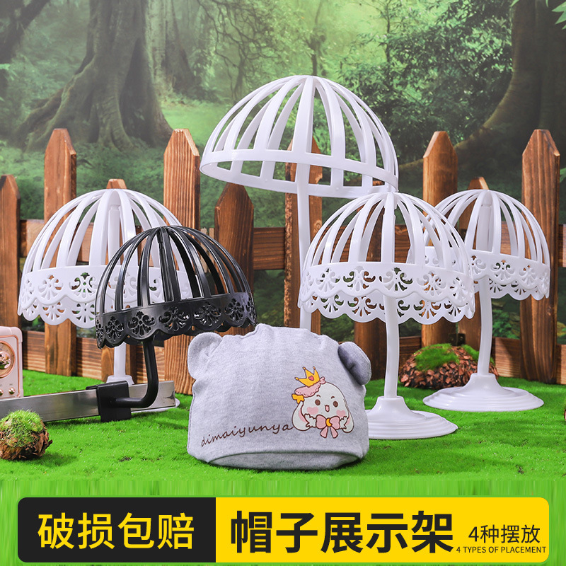 帽子架成人帽撑帽子支架展示架母婴店帽架帽托塑料棒球帽托架批发