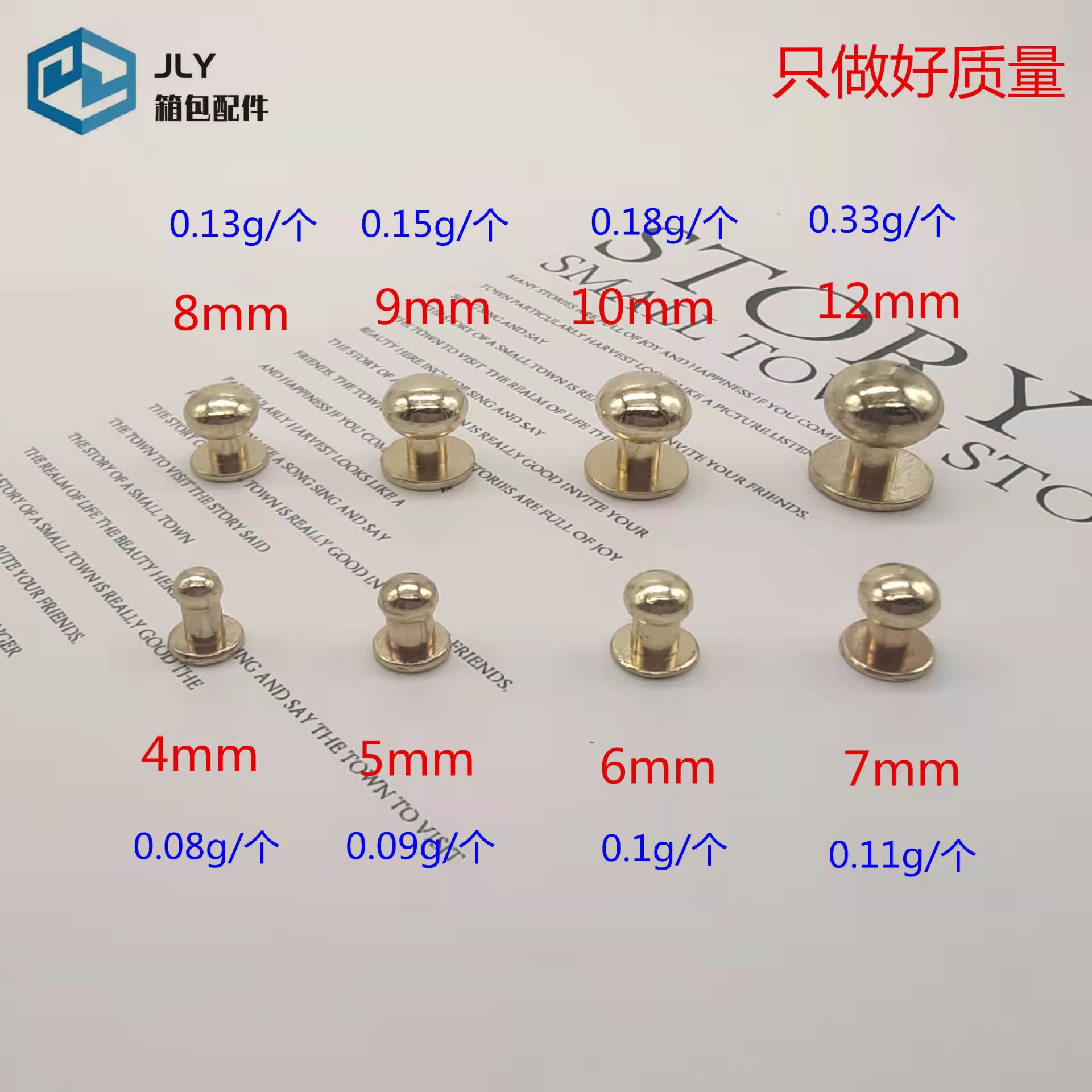 In-stock die-cast Heshang Head zinc alloy Mid-Autumn Festival gift box, notebook drawer hardware buckle, mushroom pacifier nail, Heshang Head details Picture