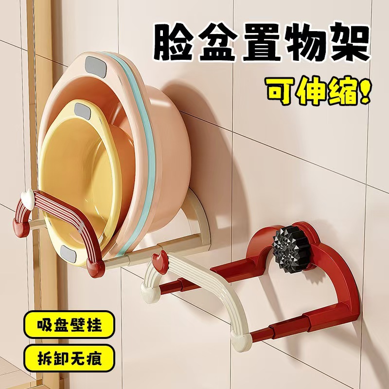 沥水架、篮、盆实物图