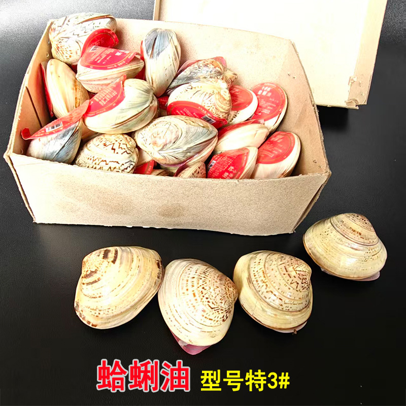 【2-11区】蛤蜊油 (型号：特3#) 50/盒 1000/蛤蜊油老国货贝壳油护手霜防裂干裂护肤老式嘎啦油歪子油1元批发