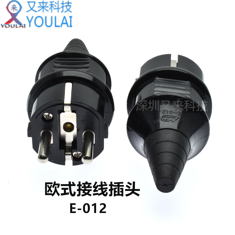 E-012 European standard French plug detachable wiring plug 16A German standard power plug European wiring plug