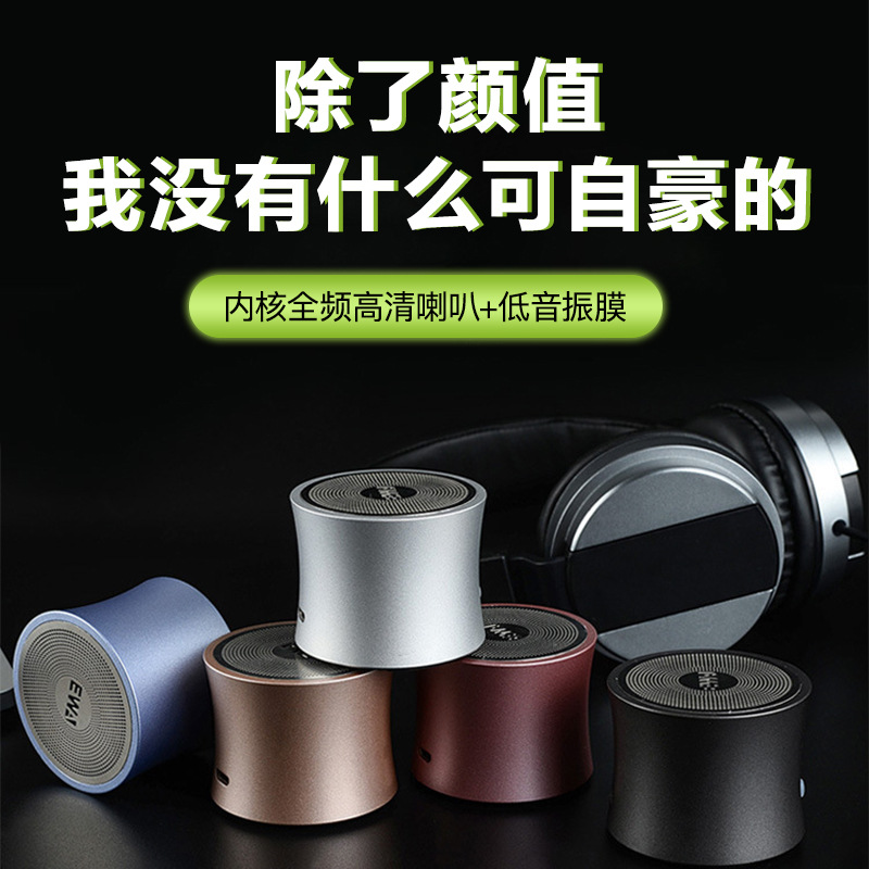 EWA-A104 Mini Bluetooth speaker with card insertion, portable subwoofer, home sports, waterproof, outdoor car audio system Specification image