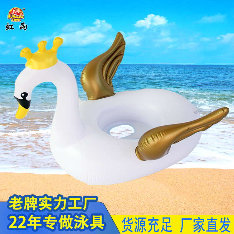 皇冠天鹅翅膀水上充气儿童玩具座圈防侧翻游泳圈婴儿坐圈厂家批发