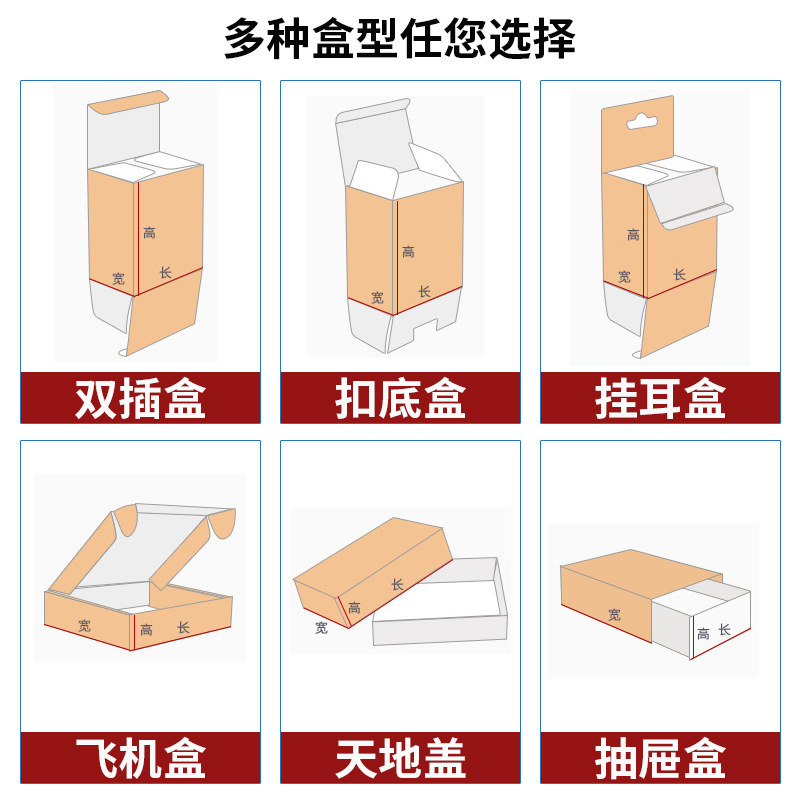 Factory direct sales, wholesale of small white boxes, thickened folding packaging boxes, white card paper boxes, and both large and small color boxes are available details Picture